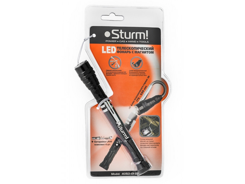 Ліхтарик Led телескопічний з магнітом Sturm 4050-01-2X (читувати опис) Рівне - фото 1