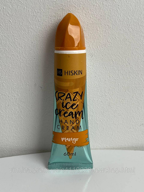 Крем для рук HiSkin Mango Чернівці - фото 1