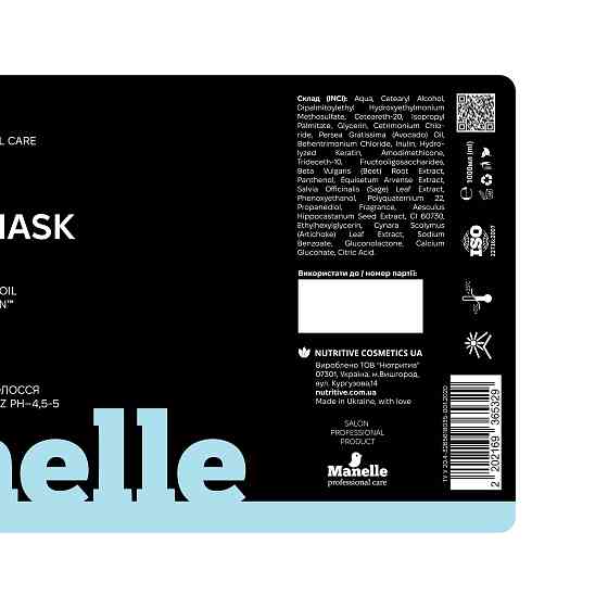 Тонуюча маска для волосся Рrofessional care - Avocado Oil & Keracyn Manelle 1000 мл Київ