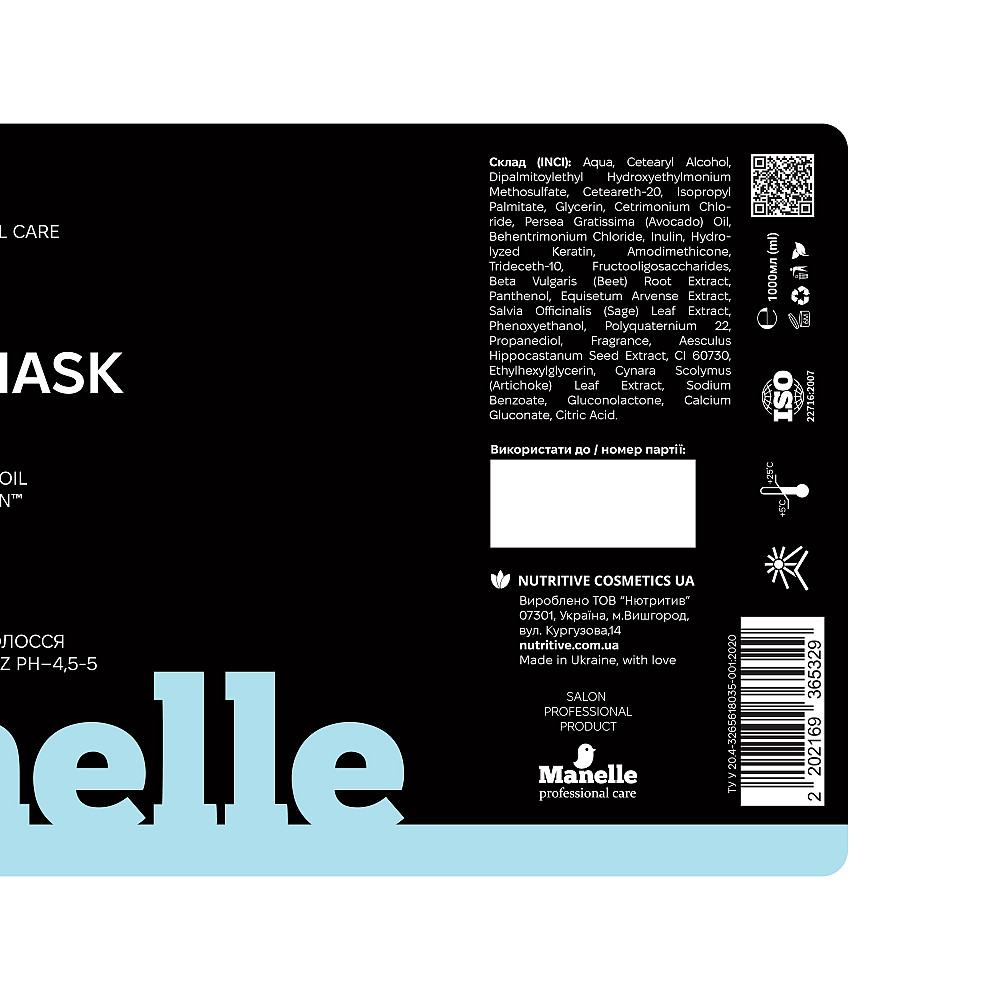 Тонуюча маска для волосся Рrofessional care - Avocado Oil & Keracyn Manelle 1000 мл Київ - фото 4