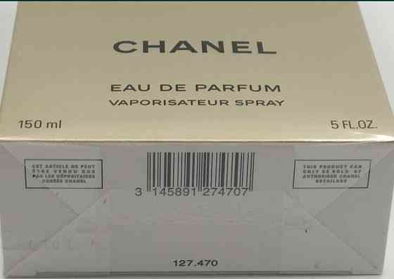 Парфюмерия: Chanel Allure Homme Edition Blanche edp 100мл. Киев