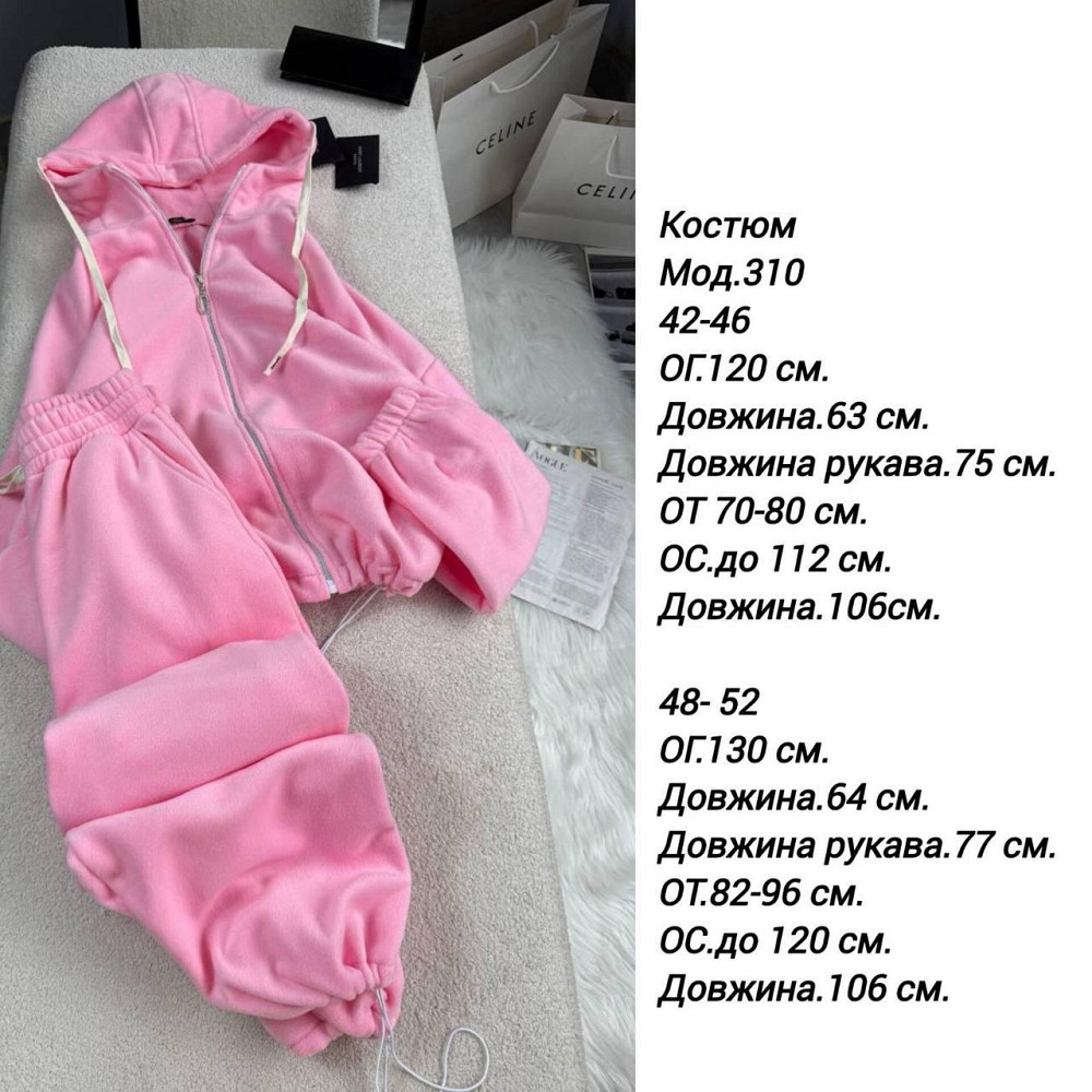 Жіночий теплий костюм з фліс полару Одеса - фото 10