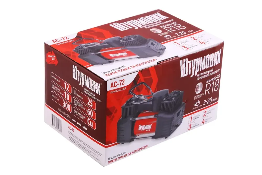 Компресор 300Вт/150psi/90л Штурмовік на затисках 2-цил, шланг 5.0м, манометр на шлангі Вінниця - фото 4