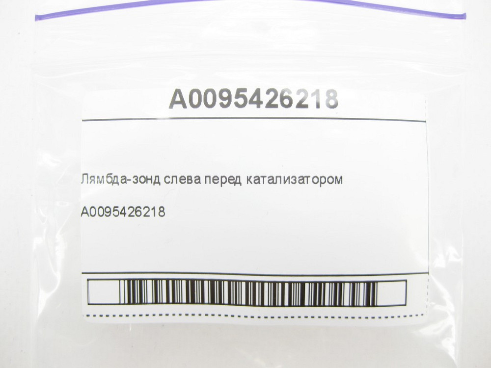 Mercedes-Benz  A0095426218 Лямбда-зонд зліва перед каталізатором C-Class Cabrio A205 C-class Estate S205 C-Class Coupe С205 C-Class W205 E-class W213  Одеса - фото 17