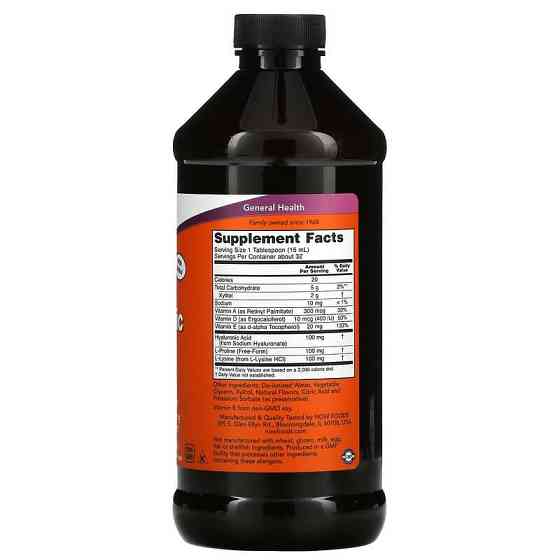 Гіалуронова кислота Now Foods Hyaluronic Acid 473 мл Ягоди Київ