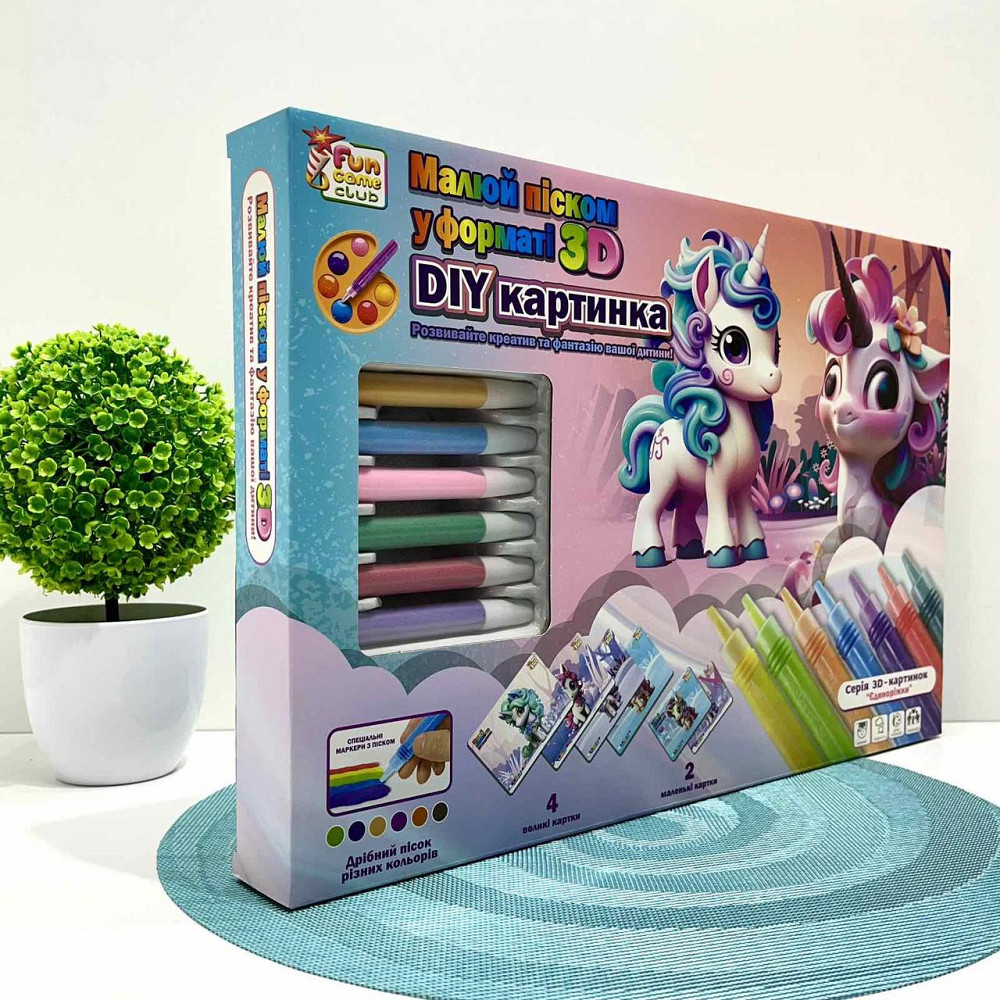Набір для творчості Малюй піском 4FUN Game Club Єдиноріжки 6 картки 6 кольорів (44074) Чернигов - изображение 3