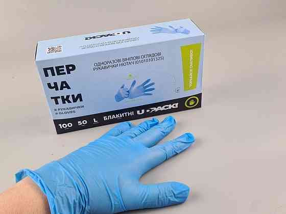 Перчатки Винил голубой  (100шт) размер L ( 5грм) (1 пачка) Харьков