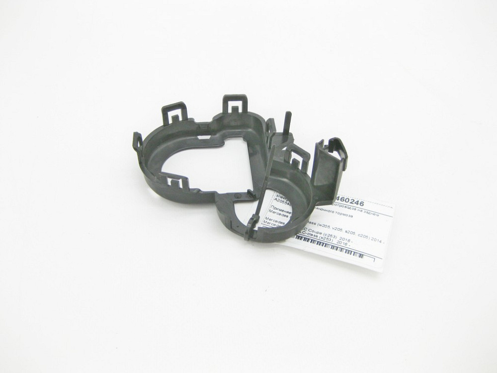 Mercedes-Benz  A2055460246 Тримач електропроводів на задньому правому електроприводі гальма стоянки C-Class W205 GLC X253 Coupe C253 Одеса - фото 3