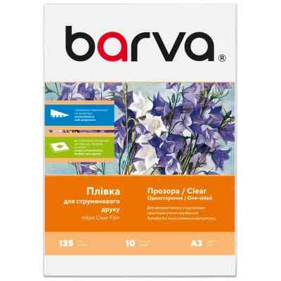 Пленка для печати Barva А3 10ст 135 мкм, polyester, for ink, transparent (IF-M100-041) Винница