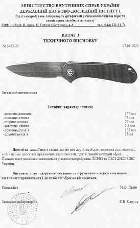 Складной нож We Knife Soothsayer Aluminum Foil Carbon. Харьков