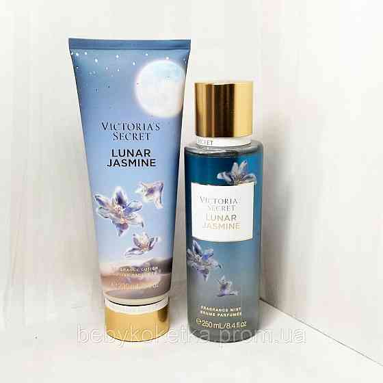 Набір для тіла Victoria's Secret Lunar Jasmine Львів