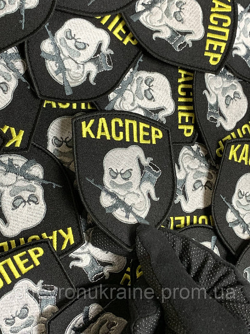 Шеврон КАСПЕР (Форма щит. На липучке) Размер 9x7см Киев - изображение 5