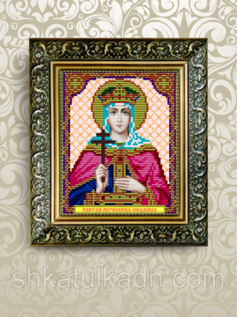 Схема для вишивки бісером іменна Людмила Дніпро