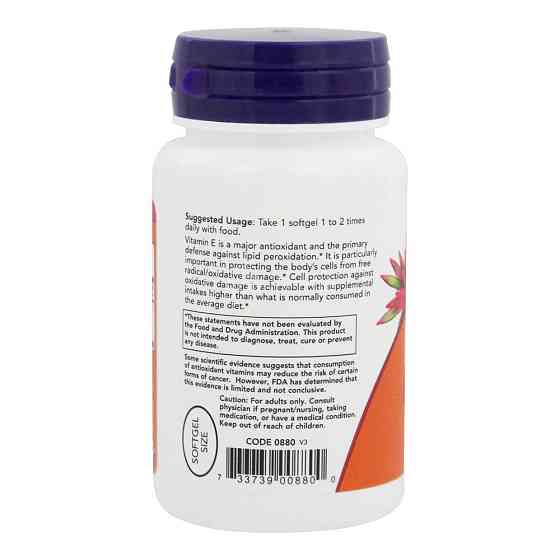 Вітамін Е-200 (Natural Vitamin E) 200 МО 100 капсул Київ