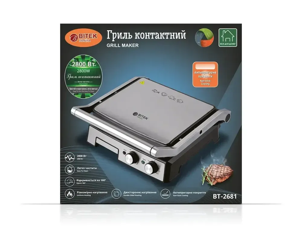 Контактный электрический гриль BITEK BT-2681Д, мощность 2800Вт, BBQ-гриль с антипригарным покрытием панелей Одесса - изображение 6