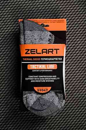 Термоноски Zelart Tactical черные ПП8179 Киев