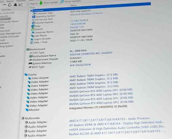 Ноутбук Asus ROG G14 GA402XV AMD R9-7940HS RTX4060 32gb ddr5 1tb ssd. Киев