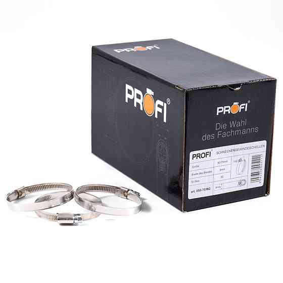 Хомути Profi 50-70/W2, 9мм, 50шт Киев