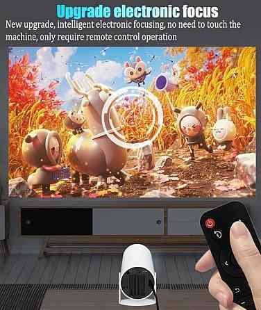 Проектор: HY300 Plus. Харьков