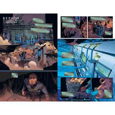 Комикс Дюна. Дім Атрідів. Книга 3 - Браян Герберт, Кевін Джей Андерсон Видавництво РМ (9786178280031) Винница