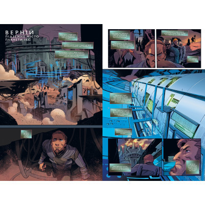 Комикс Дюна. Дім Атрідів. Книга 3 - Браян Герберт, Кевін Джей Андерсон Видавництво РМ (9786178280031) Винница - изображение 5