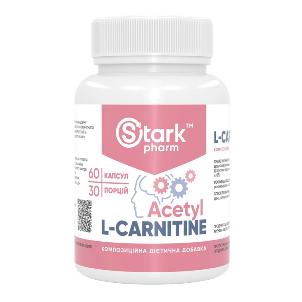 Ацетилкарнитин Stark Acetyl L-Carnitine 50 0mg 60 капсул Киев - изображение 1