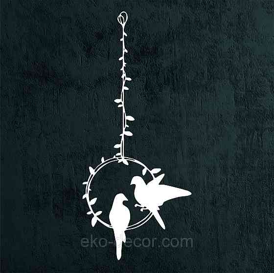 Декоративное настенное Панно «Две птички», Декор на стену Киев