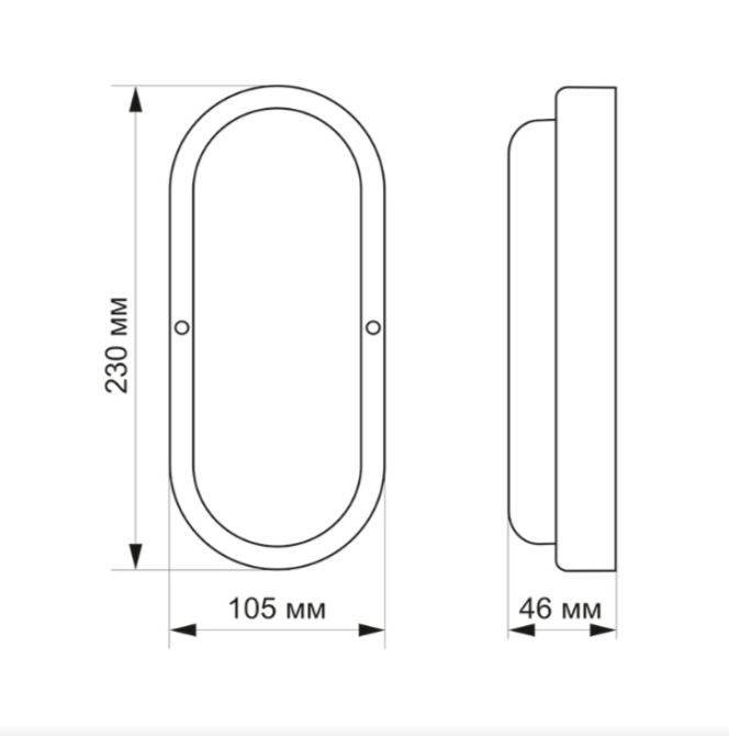 LED Світильник 20W 6500К IP65 овальний Titanum Житомир - изображение 4