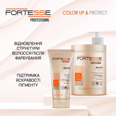 Маска для волос Fortesse Professional Color Up & Protect Mask 200 мл (4823115500205) Винница - изображение 4