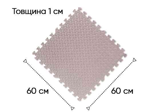 Татамі мат EasyFit SwallowTail 4 шт (60х60х1 см) пазл хвіст ластівки бежевий Коломия