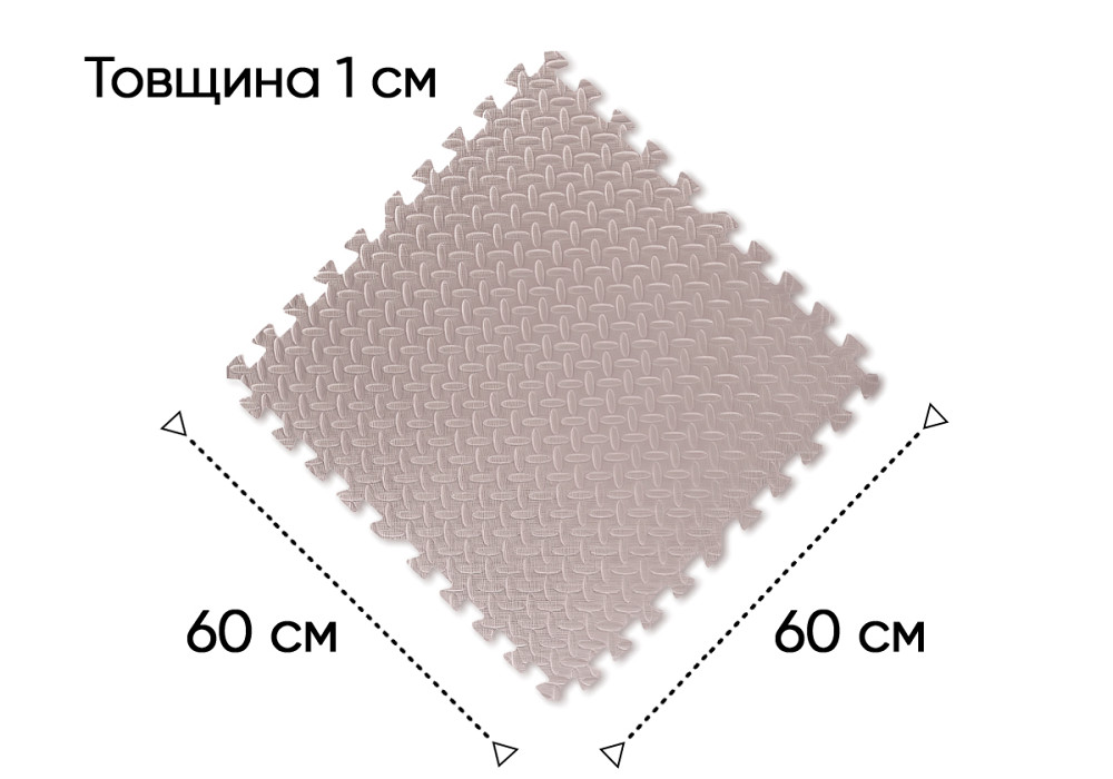 Татамі мат EasyFit SwallowTail 4 шт (60х60х1 см) пазл хвіст ластівки бежевий Коломия - фото 4