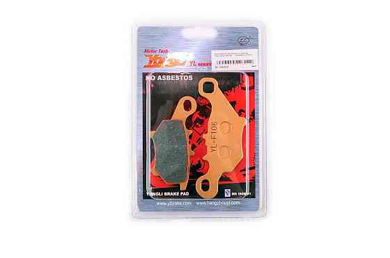 Колодки гальмівні (диск) Ямаха скутер Йог SA16 (жовті) Мукачево