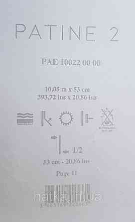 Шпалери вінілові на флізелін Caselio The Place to bed 0.53х10 м широкі білі смуги бежеві золотисті Київ