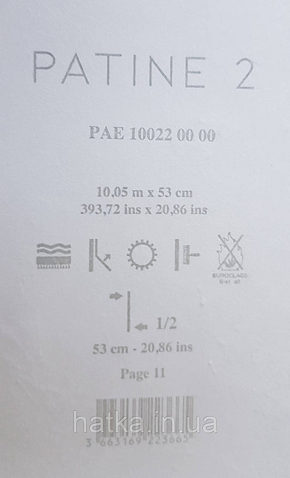 Шпалери вінілові на флізелін Caselio The Place to bed 0.53х10 м широкі білі смуги бежеві золотисті Київ - фото 4