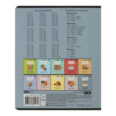 Зошит ZiBi CUTE CAT 36 аркушів, клітинка маргенго (ZB.1731-53) Вінниця