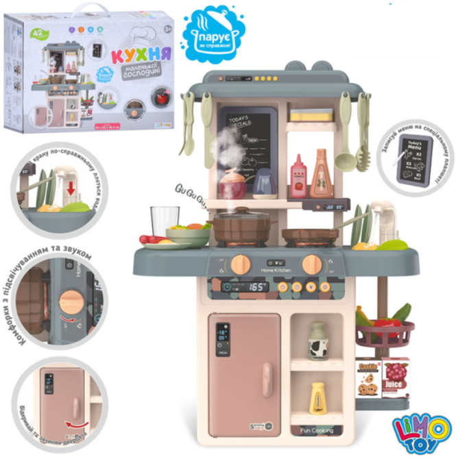 Кухня ігрова Limo Toy з водою паром світлом звуками 42 предмети (889-221) Чернигов - изображение 1