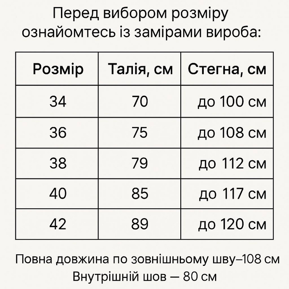 Джинсы женские Its Basic 3942-4 Palazzo jeans широкие палаццо коричневые, коричневый, 38, 38, 79 см, 112 см Киев - изображение 17