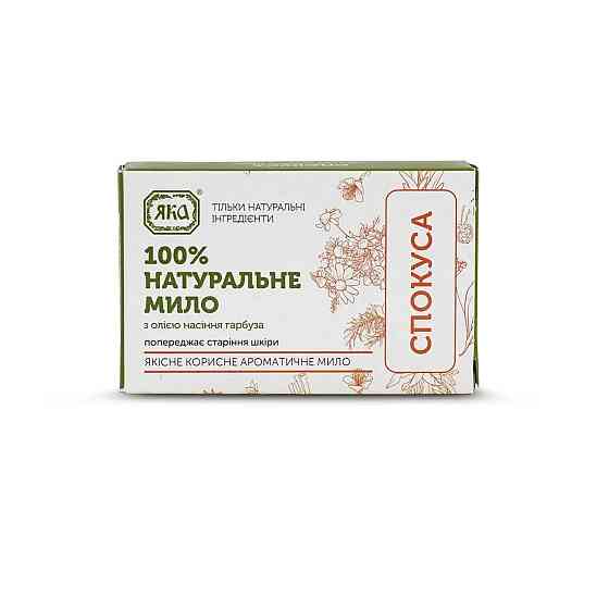 Мило туалетне натуральне ручної роботи Спокуса ЯКА 75 г Київ