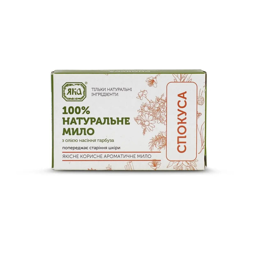 Мыло туалетное натуральное ручной работы Искушение ЯКА 75 г Киев - изображение 2