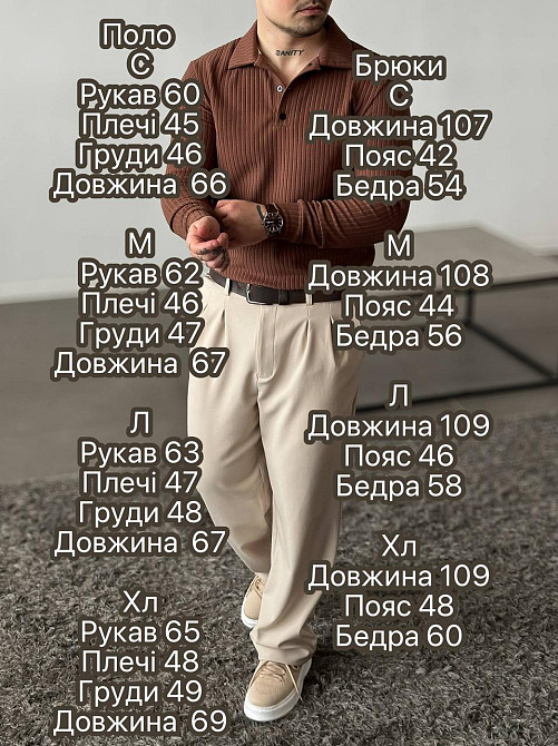 Чоловіче поло з довгим рукавом із рубчика молочного кольору з ґудзиками приталене однотонне M Одеса - фото 2