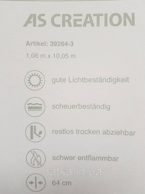 Шпалери вінілові на флізеліні AS creation Attico 1.06х10 під листя великі структурні бежеві молочні 3д Київ - фото 5