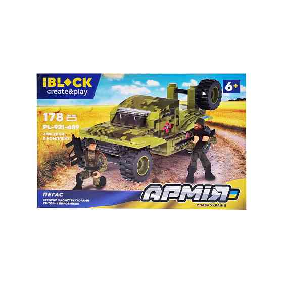 Конструктор Армія IBLOCK PL-921-489 із фігурками Пегас Вінниця