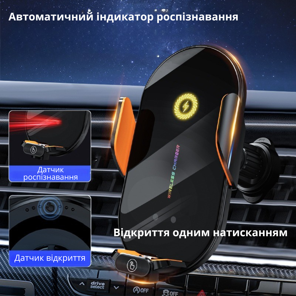 Держатель для телефона,автомобильный с беспроводной зарядкой 15W с функцией автоматического открытия и закрытия,чёрный Каменец-Подольский - изображение 9