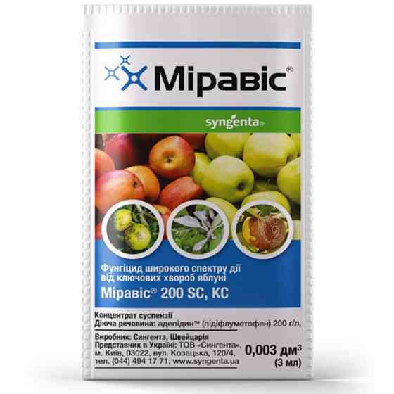 Міравіс 3 мл Вінниця