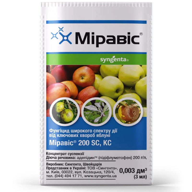 Міравіс 3 мл Вінниця - фото 1