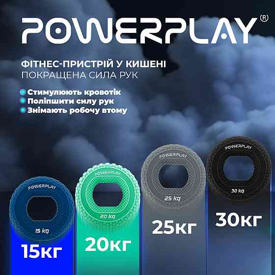 Еспандер кистьовий силіконовий PowerPlay PP-4333 Hand Grip Large 25 кг. Сірий Кам'янське
