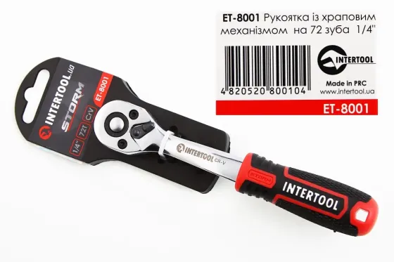 Ключ тертя 1/4 72 зуба вигнутий Intertool Storm Вінниця