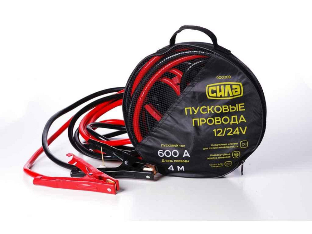Дроти пускові 12V 600А/4м (сумка) ТМ СИЛА Київ - фото 1
