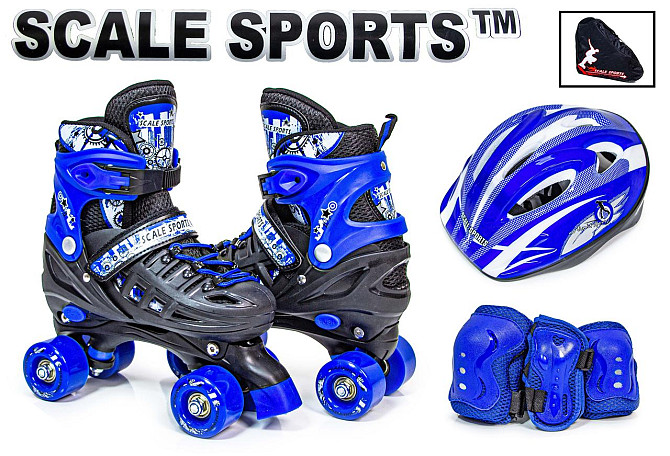 Комплект ролики-квады с защитой и шлемом Scale Sports. Синий цвет. Размер 29-33 Одесса - изображение 2