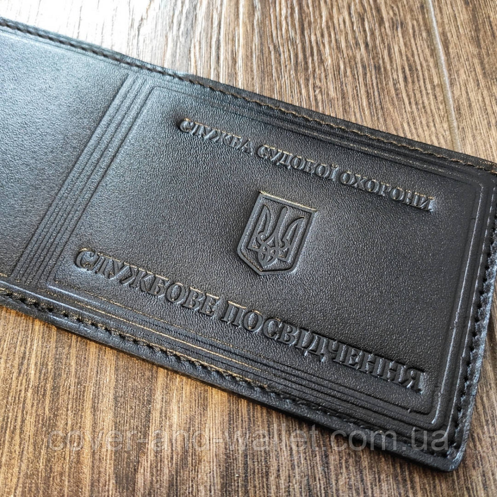 Шкіряна обкладинка на посвідчення Служба судової охорони Київ - фото 1